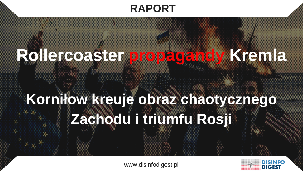 Gdy Władimir Korniłow na łamach RIA-Nowosti zarzuca „zachodnim analitykom” huśtawkę nastrojów, sam serwuje czytelnikowi retoryczny rollercoaster, w którym fakty ustępują miejsca emocjom, dezinformacji i sugestiom. To klasyczny zabieg propagandowy, mający wywołać wrażenie, że Zachód działa w chaosie, podczas gdy Rosja, jako jedyny gwarant bezpieczeństwa, realizuje swoje cele. Kornilow jest jednym z bardziej rozpoznawalnych rosyjskich „komentatorów politycznych”, wspierających narracje Kremla. Jego wpływ wynika z częstych wystąpień w mediach państwowych, publikacji tekstów oraz udziału w programach telewizyjnych, służących utrwaleniu tezy o chaosie Zachodu, słabości Ukrainy i moralnej przewadze Rosji. Felieton Korniłowa wpisuje się w sprawdzoną linię rosyjskiej komunikacji strategicznej, opartą na trzech filarach: podważaniu wiarygodności zachodnich mediów i ekspertów, sianiu zwątpienia w trwałość wsparcia dla Ukrainy oraz budowaniu kontrastu między chaotycznym Zachodem a spokojnym, przewidywalnym Kremlem. Pierwszy z tych filarów polega na podważaniu wiarygodności zachodnich mediów i ekspertów poprzez ośmieszanie, wyolbrzymianie sprzecznych ocen oraz prezentowanie ich jako oznak niekompetencji. Drugi element to sianie zwątpienia w trwałość wsparcia dla Ukrainy poprzez sugerowanie, że Waszyngton i Bruksela są gotowe porzucić Kijów przy pierwszej okazji. Trzecim filarem jest budowanie kontrastu między chaotycznym Zachodem a spokojnym, przewidywalnym Kremlem, co ma na celu wzmocnienie morale rosyjskich odbiorców oraz osłabianie determinacji społeczeństw zachodnich. Ten schemat powtarza się w niemal wszystkich rosyjskich narracjach informacyjnych od 2022 roku, a tekst Korniłowa stanowi jego podręcznikowy przykład. W felietonie opublikowanym przez RIA-Nowosti Władimir Korniłow buduje obraz Zachodu jako chaotycznego, pozbawionego spójnej strategii i coraz bardziej obojętnego na los Ukrainy. W tekście przewijają się cztery główne linie narracyjne, każda starannie wsparta wybranymi cytatami i sugestiami: „Okrzyki ‘Hurra!’… zamieniły się w ponure, sceptyczne: ‘Ukrainę zdradzono’ – i to w ciągu tygodnia!” W tym zdaniu Korniłow zderza skrajne emocje, aby zilustrować rzekomą huśtawkę nastrojów w zachodnich redakcjach. Sugeruje, że media w Stanach Zjednoczonych i Europie reagują na wydarzenia impulsywnie, bez głębszej refleksji, a ich analizy są równie płytkie, co efemeryczne. To klasyczny chwyt propagandowy, który jest przedstawieniem Zachodu jako emocjonalnego, niestabilnego i nieprofesjonalnego, co ma na celu podważenie jego wiarygodności w oczach odbiorcy. Tym samym autor buduje kontrast z domniemaną „racjonalnością” i „konsekwencją” Moskwy, która rzekomo nie ulega takim kaprysom. „Ultimatum Trumpa to tylko show” „Nic się nie zmieniło od spotkania Trumpa z Rutte… redakcja dopiero potem pomyślała.” Korniłow wykorzystuje ten cytat, aby zakwestionować powagę amerykańskiej dyplomacji i nadać jej charakter politycznego teatru. Sugeruje, że „ultimatum” prezydenta Stanów Zjednoczonych było jedynie efekciarskim gestem, który media zachodnie początkowo bezrefleksyjnie oklaskiwały, by następnie, równie bezrefleksyjnie, zacząć podważać. W tle pobrzmiewa klasyczna rosyjska narracja: Waszyngton działa impulsywnie, bez strategii i długofalowego planu, podczas gdy Kreml, chłodny i przewidujący, spokojnie obserwuje ten spektakl. Tego rodzaju przekaz uderza nie tylko w wizerunek polityki bezpieczeństwa Zachodu, lecz także w wiarygodność zachodnich mediów, które rzekomo dały się wciągnąć w grę pozorów. „Rosja konsekwentnie wygrywa” „Rosyjskie wojska posuwają się naprzód w tempie do czterech kilometrów dziennie.” Ten lakoniczny fragment stanowi klasyczny przykład rosyjskiej propagandy sukcesu. Korniłow nie podaje żadnego źródła, nie odnosi się do strat ani do kontekstu operacyjnego. Zamiast tego serwuje czytelnikowi prosty komunikat: Moskwa jest w ofensywie, a Ukraina przegrywa. To zabieg dobrze znany z rosyjskich mediów, polegający na budowaniu obrazu nieuniknionego zwycięstwa, który ma działać demobilizująco na zachodnich odbiorców oraz wzmacniać morale własnej publiczności. Tymczasem rzeczywistość frontowa jest znacznie bardziej złożona, a liczby podawane bez weryfikacji i kontekstu stanowią instrument narracyjny, a nie rzetelną informację. „Zmiana reżimu w Kijowie jest nieuchronna” Powołanie się na anonimowe źródła Seymoura Hersha: „Waszyngton chce, aby Zełenski odszedł.” W tej narracji Korniłow wprowadza kolejny akcent: sugestię, że Zachód szykuje się do porzucenia Ukrainy, a nawet do wymiany jej przywódcy. Odwołując się do anonimowych źródeł Seymoura Hersha, który w rosyjskim przekazie funkcjonuje jako symbol „amerykańskiego przecieku” oraz „wewnętrznej krytyki Zachodu”, autor buduje wrażenie, że w Waszyngtonie trwają zakulisowe rozmowy na temat przyszłości Wołodymyra Zełenskiego. Jest to element większej operacji narracyjnej: siania zwątpienia w lojalność Zachodu wobec swoich sojuszników oraz przygotowywania gruntu pod tezę, że Ukraina stanie się jedną z ofiar cynicznych gier zachodnich mocarstw. Tego rodzaju sugestie mają uderzać zarówno w morale ukraińskiej opinii publicznej, jak i w poczucie sensu dalszej pomocy wśród zachodnich społeczeństw, a także podkopywać morale państw członkowskich NATO. Dominujące techniki propagandowe Korniłow sięga po klasyczny arsenał rosyjskiej propagandy, łącząc manipulację faktami z subtelnymi grami emocjonalnymi. Poniżej przedstawiono najważniejsze chwyty zastosowane w jego tekście: Obraźliwe etykietowanie polega na tym, że porównując zachodnich analityków do „małych dzieci”, autor celowo obniża rangę dyskusji. Jest to stary trik, który zamiast rzeczywistej polemiki z argumentami pozwala na ośmieszenie oponentów i zasianie wątpliwości co do ich kompetencji. Selektywne cytowanie objawia się w tym, że Korniłow przywołuje jedynie dwa skrajne nagłówki tabloidu „New York Post”, całkowicie ignorując stonowane i analityczne komentarze publikowane w poważniejszych mediach. Taki wybiórczy dobór materiału ma na celu zbudowanie obrazu Zachodu jako histerycznego i niezdolnego do racjonalnej oceny sytuacji. Wyolbrzymianie sukcesów dotyczy między innymi stwierdzenia o rosyjskich postępach rzędu „czterech kilometrów dziennie”, które pojawia się bez żadnego źródła czy odniesienia do szerszego kontekstu operacyjnego. Jest to typowy przykład propagandy sukcesu. Przekaz jest prosty, sugestywny i trudny do zweryfikowania przez przeciętnego odbiorcę. Autorytet pozorny polega na tym, że cytaty Marka Galeottiego oraz Seymoura Hersha zostały wplecione w narrację w taki sposób, aby sprawiały wrażenie, iż zachodni eksperci potwierdzają rosyjski punkt widzenia. Felieton Władimira Korniłowa to podręcznikowy przykład rosyjskiej operacji informacyjnej, której celem nie jest przekazanie informacji, lecz kształtowanie percepcji odbiorcy. Autor konsekwentnie stosuje sprawdzone techniki propagandowe, począwszy od obraźliwego etykietowania i selektywnego cytowania, poprzez wyolbrzymianie sukcesów, aż po demonizowanie przywódców Ukrainy. W rezultacie powstaje narracja, w której Zachód jawi się jako chaotyczny, niezdolny do prowadzenia konsekwentnej polityki, natomiast Kreml przedstawiany jest jako chłodny, przewidywalny i nieustępliwie dążący do zwycięstwa. Korniłow umiejętnie żongluje emocjami. Euforia Zachodu zostaje ukazana jako przejaw dziecinnej naiwności, chwilowe wahania w analizach interpretowane są jako dowód niekompetencji, a każdy komunikat o sukcesach rosyjskich wojsk przedstawiany jest jako niepodważalny fakt. Wszystkie te zabiegi służą jednemu celowi, osłabieniu morale Ukrainy i jej sojuszników, zasianiu zwątpienia w trwałość zachodniego wsparcia oraz przygotowaniu gruntu pod narrację o rzekomo nieuniknionej zmianie reżimu w Kijowie. Dla odbiorców profesjonalnych jest to tekst wart uwagi nie ze względu na jego wartość informacyjną, która jest znikoma, lecz jako przykład metod, przy pomocy których Kreml konsekwentnie buduje własną opowieść o świecie. Kluczem do skutecznego przeciwdziałania tego rodzaju narracjom pozostaje krytyczna analiza źródeł, świadomość stosowanych technik perswazyjnych oraz konsekwentne demaskowanie manipulacji obecnych w przestrzeni medialnej.