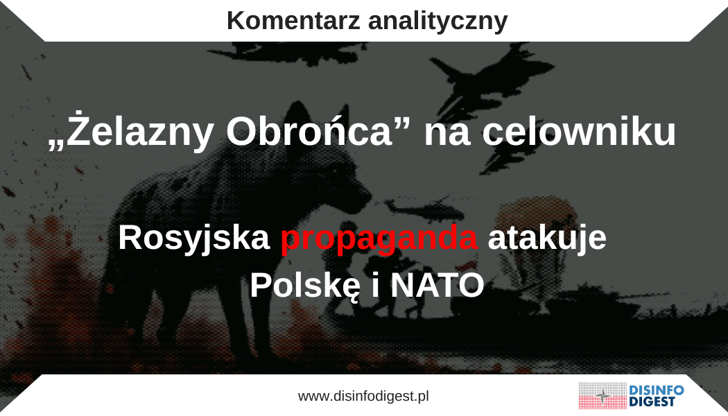 Rosyjska propaganda wzięła na celownik zaplanowane na wrzesień 2025 roku ćwiczenia „Żelazny Obrońca” („Iron Defender”), które Polska przeprowadzi wspólnie z sojusznikami z NATO. Kremlowskie kanały informacyjne rozgrzewają odbiorców insynuacjami o rzekomych przygotowaniach Sojuszu do „dużej operacji desantowej” i „prewencyjnych ataków” na rosyjskie jednostki wojskowe stacjonujące na Białorusi. Za pomocą znanych mechanizmów dezinformacyjnych Moskwa próbuje przedstawić działania obronne NATO jako zagrożenie dla bezpieczeństwa regionu. Tymczasem fakty dotyczące ćwiczeń „Żelazny Obrońca” ukazują zupełnie inny obraz – defensywny i transparentny. W prorządowych rosyjskich mediach oraz na kanałach w serwisie Telegram pojawił się materiał pod wymownym tytułem „Żelazny Obrońca – czyli pożegnalny marsz”. W treści czytamy: „Na tle możliwej inscenizacji w postaci operacji ‘Bezpieczny Zachód’ na granicy z Niemcami – oficjalnie uzasadnianej eskalacją tzw. kryzysu migracyjnego – zainteresowanie budzi wizyta dowódcy OK OWS NATO w Brunszwiku, generała Ingo Gerhartza, w Polsce.” Autorzy sugerują, że jednym z celów tej wizyty była inspekcja gotowości Wojska Polskiego do przeprowadzenia ćwiczeń „Żelazny Obrońca”, które rzekomo mają mieć charakter ofensywny i są „przykrywką” dla przygotowań do dużej operacji wojskowej. Co więcej, w tekście padają stwierdzenia o „próbach polskich służb specjalnych udaremnienia alianckich ćwiczeń” i możliwych „prowokacjach w przeddzień ich przeprowadzenia”. Propagandyści stosują formuły typu „nie wykluczamy” czy „istnieją powody, by sądzić”, co pozwala im zasugerować nieistniejące zagrożenie i jednocześnie uniknąć bezpośredniego powiązania tezy z dezinformacją. Warto przypomnieć, że to Rosja wielokrotnie wykorzystywała manewry „Zapad” do symulacji ofensywy na państwa NATO. Tymczasem w narracji Kremla to właśnie Sojusz ma być stroną destabilizującą region. Wspomnienie o „próbach prowokacji” i „dużej operacji desantowej” ma wywołać w odbiorcach poczucie nieuchronnego zagrożenia ze strony Zachodu. Rzeczywistość wygląda zupełnie inaczej, niż przedstawiają ją kremlowscy propagandyści. Ćwiczenia „Żelazny Obrońca” to element cyklicznej współpracy obronnej w ramach NATO i są odpowiedzią na zapowiedziane rosyjsko-białoruskie manewry „Zapad-2025”. Jak podkreśla Szef Sztabu Generalnego WP, gen. Wiesław Kukuła: „Celem ćwiczeń jest zwiększenie interoperacyjności wojsk NATO, integracja nowoczesnych platform bojowych i systemów obronnych oraz demonstracja determinacji Sojuszu w obronie każdego centymetra terytorium państw członkowskich. Iron Defender to ćwiczenia organizowane przez różne komponenty sił zbrojnych (w tym sojusznicze, np. z USA). Ich celem jest sprawdzenie systemów walki opartych o pozyskane ostatnio przez Polskę platformy. Naszym celem jest zintegrowanie ich w jeden skuteczny system walki” – mówił gen. Kukuła, który wspomniał również o jeszcze jednym istotnym celu: odstraszaniu. Manewry mają charakter defensywny, a ich skala jest transparentna – wezmą w nich udział zarówno Wojsko Polskie, jak i siły sojusznicze z USA, Holandii, Niemiec, Norwegii i Australii. Jak Kreml dezinformuje? Analiza bieżącej odsłony ataków propagandowych Kremla zwraca uwagę na kilka klasycznych mechanizmów zastosowanych w rosyjskim materiale: Insynuacja i niedopowiedzenia Zamiast faktów autorzy posługują się formułami typu: „Nie wykluczamy, że na Zachodzie opracowywane są scenariusze ataków prewencyjnych...”. To zabieg mający na celu zasianie wątpliwości i wzbudzenie niepokoju wśród odbiorców. Demonizacja przeciwnika NATO i Polska są przedstawiane jako agresorzy, którzy – pod pozorem ćwiczeń – planują ofensywę na Białoruś i Rosję. Tego typu narracja wzmacnia w rosyjskim społeczeństwie dobrze znany schemat „oblężonej twierdzy”. Sianie strachu przez hiperbolizację W tekście wyliczono: „do 10 tysięcy żołnierzy, 150 samolotów i 40 okrętów”, co ma wzmocnić przekaz o rzekomej skali zagrożenia. Tymczasem są to liczby standardowe dla wielonarodowych ćwiczeń obronnych NATO. Odwracanie ról (projekcja) Choć to Rosja od lat wykorzystuje manewry „Zapad” do demonstracji siły i ćwiczenia ofensywy na państwa NATO, w narracji Kremla to właśnie Sojusz ma być stroną destabilizującą sytuację. Propaganda Kremla realizuje kilka celów jednocześnie. Po pierwsze, na poziomie wewnętrznym mobilizuje rosyjskie społeczeństwo do poparcia polityki Kremla, strasząc rzekomym zagrożeniem ze strony NATO. Kolejnym audytorium jest środowisko międzynarodowe, w którym tak skonstruowane przekazy mają na celu osłabienie spójności Sojuszu i zniechęcenie europejskiej opinii publicznej do wspierania wschodniej flanki NATO. Innym celem są operacje regionalne, w ramach których Rosja stara się zdyskredytować Polskę jako odpowiedzialnego członka NATO, sugerując, że Warszawa prowokuje konflikt. To podręcznikowy przykład operacji wpływu: mieszanie faktów z insynuacjami, tworzenie atmosfery zagrożenia i delegitymizowanie działań NATO. Rosyjski materiał sugeruje, że Polska wraz z NATO przygotowuje się do działań ofensywnych, w tym prewencyjnych uderzeń na jednostki rosyjskie na terytorium Białorusi. To klasyczny przykład odwracania ról, gdzie agresor (Rosja) przedstawia siebie jako ofiarę, a ofiarę (Polskę) jako agresora. „Nie wykluczamy, że na Zachodzie opracowywane są scenariusze ataków prewencyjnych na jednostki Sił Zbrojnych Federacji Rosyjskiej stacjonujące na terytorium Białorusi, w przypadku koncentracji wojsk na określonych kierunkach.” ak skonstruowana propaganda realizuje kilka założeń jednocześnie. Uzasadnia rosyjską obecność wojskową na Białorusi, stwarza wrażenie, że działania Rosji są jedynie odpowiedzią na agresję NATO i Polski – a nie przejawem własnej polityki agresji – oraz ma na celu straszenie rosyjskiego społeczeństwa i budowanie poparcia dla imperialnej polityki militarnej Kremla. Kreml kontynuuje wobec Polski wielowarstwową operację propagandową, która uderza w jej wizerunek, podważa zaufanie do działań obronnych i wpisuje się w szerszą strategię dezinformacyjną. Rosja konsekwentnie kreuje Polskę na „pionka Zachodu” – wykonawcę rozkazów NATO, który nie posiada własnej strategii bezpieczeństwa, a jedynie realizuje agresywne plany Sojuszu. Sugestie o związkach generała Gerhartza z inspekcją gotowości Wojska Polskiego do przeprowadzenia działań ofensywnych czy insynuacje o przygotowaniach polskich służb specjalnych do przeprowadzenia prowokacji to skalkulowana manipulacja. Ma ona na celu podważenie postrzegania Polski jako samodzielnego i odpowiedzialnego aktora na arenie międzynarodowej oraz osłabienie zaufania jej sojuszników i społeczeństw zachodnich. Ćwiczenia „Żelazny Obrońca” to dowód determinacji Polski i NATO w zapewnianiu bezpieczeństwa Europie Środkowej. Są transparentne, zgodne z prawem międzynarodowym i mają charakter wyłącznie obronny. Rosyjskie narracje o „operacjach desantowych” czy „polskich prowokacjach” to kolejny rozdział wojny informacyjnej, której celem jest osłabienie zaufania do Sojuszu i przygotowanie gruntu pod własne działania militarne. W cieniu manewrów „Zapad” – jak Kreml wykorzystuje ćwiczenia rosyjsko-białoruskie do propagandy i demonstracji siły Rosja od lat wykorzystuje wielkoskalowe manewry wojskowe jako narzędzie nie tylko szkoleniowe, ale przede wszystkim propagandowe. Ćwiczenia z serii „Zapad” stały się symbolem tej strategii – łączą demonstrację siły, dezinformację i zastraszanie sąsiadów. Dziś, gdy Polska wraz z NATO przygotowuje własne ćwiczenia „Żelazny Obrońca”, Kreml sięga po sprawdzony repertuar narracji, przedstawiając działania obronne Sojuszu jako rzekome przygotowania do agresji. Ćwiczenia „Zapad” to nie tylko manewry wojskowe – to także spektakl propagandowy. W 2017 roku Rosja i Białoruś przeprowadziły największe od dekad manewry, które w oficjalnej narracji miały charakter obronny. W rzeczywistości scenariusze zakładały walkę z fikcyjnymi „Lubenii” i „Wesbarią” – oczywistymi analogiami do Polski i krajów bałtyckich. Była to jasna sugestia, że to właśnie te państwa miałyby być pierwszym celem w ewentualnym konflikcie. „Zapad-2021” poszedł jeszcze dalej. Według analityków Moskwa wykorzystała manewry do wielowymiarowej operacji informacyjnej: fabrykowano agresywne scenariusze, symulowano uderzenia jądrowe i szerzono dezinformację na temat rzekomych „prowokacji NATO”. Jednocześnie liczby uczestników były celowo zaniżane w oficjalnych komunikatach, aby uniknąć międzynarodowej obserwacji, natomiast w propagandzie wewnętrznej – wyolbrzymiane; mówiono nawet o 200 tysiącach żołnierzy. Takie działania służyły zastraszaniu sąsiadów i testowaniu reakcji NATO. Kreml umiejętnie wykorzystywał przy tym narrację o „oblężonej twierdzy”, w której Rosja jawiła się jako rzekoma ofiara zachodniej agresji, zmuszona do obrony. Analogicznie kształtują się narracje wokół zbliżających się ćwiczeń Zapad-2025. Już wkrótce zaprezentujemy szczegółowe analizy tych rosyjsko-białoruskich manewrów.