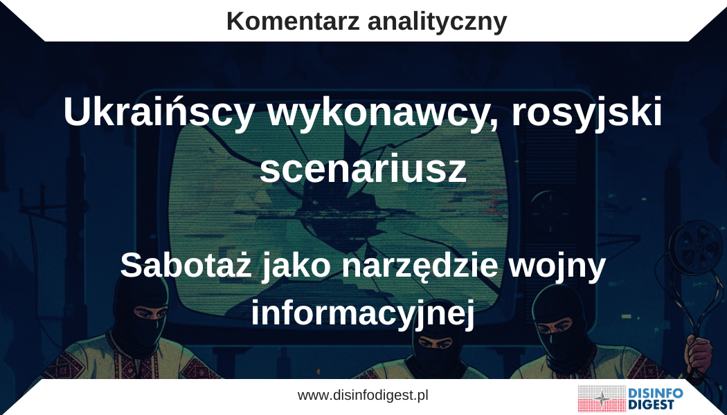 W drugiej połowie października 2025 roku w regionie Europy Środkowo-Wschodniej doszło do serii incydentów, które, choć różniły się skalą i charakterem, tworzą spójny obraz operacji prowadzonych w cieniu rosyjskiej wojny informacyjnej przeciwko Ukrainie i jej sojusznikom. Najgłośniejszym z nich była udaremniona przez rumuńską Służbę Wywiadu (SRI) próba sabotażu w Bukareszcie. Dwaj obywatele Ukrainy, działający pod bezpośrednią koordynacją rosyjskich agentów, mieli podłożyć ładunki zapalające w siedzibie Nova Post, jednej z głównych firm logistycznych obsługujących ukraińską diasporę. Urządzenia, ukryte w częściach samochodowych i słuchawkach, zostały zaprojektowane do zdalnej detonacji i zneutralizowane przez służby zanim doszło do eksplozji. W tym samym czasie w Polsce zakończył się proces trzech obywateli Ukrainy skazanych za podpalenia na terenie kilku państw Unii Europejskiej. Choć sprawa miała charakter kryminalny, w przestrzeni medialnej została połączona z wydarzeniami rumuńskimi i przedstawiona jako dowód na wzrost aktywności „ukraińskich sabotażystów” w Europie. Oba wątki, rumuński i polski, szybko zaczęły rezonować w sieciach społecznościowych, stając się materiałem do konstruowania narracji o Ukrainie jako źródle chaosu, zagrożenia i destabilizacji. W rzeczywistości zbieżność czasowa i strukturalna tych wydarzeń wskazuje, że stanowią one element szerszej strategii Kremla, który łączy operacje kinetyczne niskiej intensywności z działaniami kognitywnymi w przestrzeni informacyjnej. Sabotaż i jego medialne odzwierciedlenie służą tu wspólnemu celowi: osłabieniu zaufania do Ukrainy, podważeniu solidarności państw Zachodu oraz wytworzeniu przekonania, że pomoc dla Kijowa sprowadza na Europę niebezpieczeństwo. Poniższa analiza omawia mechanizm tej operacji oraz model wielu korzyści, na którym opiera się rosyjska strategia informacyjno-psychologiczna. Model wielu korzyści w rosyjskiej operacji informacyjnej Mechanika operacji informacyjnej wykorzystuje model wielu korzyści. Po pierwsze wykonawcy o ukraińskiej tożsamości oferują efekt autentyczności tożsamościowej. Dla odbiorcy, który nie zna kontekstu operacyjnego, narodowość sprawcy staje się heurystyką ryzyka systemowego i skłania do generalizacji o „niekontrolowanej Ukrainie”, co znacznie ułatwia późniejszą instrumentalizację incydentu w narracjach dezinformacyjnych. Po drugie organizator zewnętrzny uzyskuje efekt zaprzeczalności operacyjnej, ponieważ kanały werbunkowe i finansowe są warstwowane, a ścieżka decyzyjna oddzielona od wykonawstwa, co pozwala Rosji minimalizować ryzyko polityczne i utrzymywać wiarygodne pozory braku związku ze zdarzeniem nawet w przypadku jego dekonspiracji. Po trzecie pojedynczy, dobrze sfotografowany incydent uruchamia efekt kaskady narracyjnej, czyli mechanizm, w którym jedno wizualnie silne zdarzenie wywołuje łańcuch samopodtrzymujących się reakcji w przestrzeni medialnej. Pierwsze publikacje, często pozbawione kontekstu śledczego, stają się źródłem dla kolejnych redakcji, komentatorów i użytkowników mediów społecznościowych, którzy powielają treść w różnych wariantach. Wraz z każdą replikacją rośnie emocjonalny ładunek przekazu, a jego faktograficzna precyzja ulega rozmyciu. W ten sposób rosyjska operacja informacyjna uzyskuje wielokrotny zwrot propagandowy przy minimalnym nakładzie, ponieważ jedno lokalne zdarzenie przekształca się w pozorny dowód szerszego zjawiska. Efekt ten, wzmacniany przez wtórną amplifikację w mediach tradycyjnych, wytwarza wrażenie, że przypadki o podobnej strukturze występują w całej Europie, co sprzyja utrwalaniu narracji o „ukraińskim zagrożeniu” i destabilizuje społeczne poczucie bezpieczeństwa. Po czwarte epizod sabotażowy uruchamia efekt długiego echa narracyjnego, który polega na przedłużonym oddziaływaniu emocjonalnym i poznawczym pojedynczego zdarzenia w przestrzeni publicznej. Nawet po wyczerpaniu cyklu medialnego pierwotna informacja pozostaje w obiegu w postaci uproszczonych skojarzeń, memów i komentarzy, które reprodukują pierwotny sens zdarzenia w coraz bardziej zniekształconej formie. Efekt ten wzmacniają algorytmy mediów społecznościowych, które priorytetyzują treści budzące oburzenie lub strach. W rezultacie każdy incydent, nawet wyjaśniony i zdekonstruowany przez służby, utrwala uprzedzenia, osłabia zaufanie do instytucji państwa i zwiększa koszt polityczny utrzymania wsparcia dla Ukrainy, ponieważ jego echo powraca w debacie publicznej przy każdym kolejnym podobnym wydarzeniu. Po piąte każde takie zdarzenie realizuje efekt poligonu operacyjnego, który oznacza wykorzystywanie rzeczywistych incydentów o ograniczonej skali jako testów taktycznych dla struktur wywiadowczych i logistycznych. W tego rodzaju działaniach nie chodzi wyłącznie o wynik bezpośredni, lecz o zebranie danych o skuteczności kanałów werbunkowych, procedur komunikacji, metod przerzutu oraz reakcji służb państwowych. Każdy epizod stanowi eksperyment w warunkach rzeczywistych, pozwalający ocenić poziom wykrywalności i adaptować taktykę na przyszłość. Efekt poligonu operacyjnego zwiększa sprawność kolejnych operacji, ponieważ umożliwia stopniowe doskonalenie technik infiltracji i maskowania bez konieczności prowadzenia pełnoskalowych działań zbrojnych. W ten sposób sabotaż staje się narzędziem uczenia się systemowego w ramach rosyjskiej wojny kognitywno-informacyjnej. Powyższe wnioski wynikają z obserwacji spójnej koincydencji działań kinetycznych niskiej intensywności i następujących po nich fal przekazu w przestrzeni cyfrowej, a nie z istnienia pojedynczego ujawnionego dokumentu planistycznego. Wybór wykonawców jako element kalkulacji kognitywnej Dobór wykonawców jest częścią kalkulacji kognitywnej. Trwająca wojna zwiększa podaż osób mobilnych, przesiedlonych i podatnych na rekrutację, które znajdują się poza pełnym nadzorem służb państwowych. Ich identyfikacja jako Ukraińców wzmacnia efekt ramy interpretacyjnej w społeczeństwach przyjmujących. Odbiorca szybciej akceptuje proste skojarzenie „ukraiński sprawca równa się ukraińskie zagrożenie” niż wielowarstwową opowieść o werbunku przez obcy wywiad, finansowaniu pośrednim i technikach kontroli agenturalnej. Tę asymetrię poznawczą Kreml wykorzystuje również do grania na emocjach historycznych i kulturowych, co przyspiesza internalizację przekazu przez lokalnych pośredników. W rezultacie incydenty o charakterze kryminalno-operacyjnym zyskują drugie życie jako wydarzenia polityczne i kulturowe, wpływające na postawy wobec uchodźców, pomocy wojskowej i sojuszy. Rezonatory krajowe i sieci wzmożeniowe Warstwa dystrybucyjna opiera się na rezonatorach krajowych i sieciach wzmożeniowych. Politycy o profilu skrajnie prawicowym, część komentatorów i twórców wideo nadają przekazowi krajową legitymizację, dzięki czemu przestaje być on rozpoznawany jako import narracyjny i zaczyna funkcjonować jako „głos ulicy”. Profile tworzące memy oraz krótkie nagrania wideo publikowane na popularnych platformach społecznościowych o dużym zasięgu budują skokowy zasięg poprzez emocjonalizację obrazem, skrótem i insynuacją. Zmechanizowane sieci dystrybucji złożone z botów, farm reakcji i zamkniętych grup wykonują pracę kaskadową, zapewniając powtarzalność haseł i grafik w oknach czasowych skorelowanych z głośnymi wydarzeniami. Efekt jest tym silniejszy, im bardziej media lokalne powielają uproszczone relacje bez kontekstu dochodzeniowego lub międzynarodowego, a odbiorcy konsumują informacje w trybie „przewijania”. Te prawidłowości były widoczne po październikowych zatrzymaniach w Rumunii i Polsce, gdy porównywalne nagłówki i kadry wizualne pojawiły się równocześnie w wielu kanałach. Werbunek GRU i jego funkcja operacyjna Istotnym elementem tła jest obserwowany przez nas jawny i półjawny werbunek GRU w kanałach Telegramu, w tym zasięgający do odbiorców w Polsce. Nasza analiza: https://disinfodigest.pl/2025/10/06/jawny-werbunek-gru-na-telegramie-operacja-prowadzona-takze-w-polsce/ dokumentuje wzorce pozyskiwania osób do czynności rozpoznawczych i logistycznych, które są niskoprogowe, rozproszone i skalowalne. Tego rodzaju rekrutacja umożliwia budowę modułowych siatek wykonawczych, w których każde ogniwo ma ograniczoną wiedzę o celu strategicznym, a ryzyko dekonspiracji rozprasza się na wielu wykonawców jednorazowych. Ten model ułatwia późniejsze przenikanie incydentów do infosfery jako „dowodów” spontanicznej przestępczości migrantów, podczas gdy rdzeń decyzji pozostaje w domenie rosyjskich służb. Synchronizacja czasowa i efekt kaskady Synchronizacja czasowa stanowi kolejny dowód na charakter kognitywny operacji. Wzmożenia antyukraińskie następują krótko po ogłoszeniach o wsparciu wojskowym lub po medialnych relacjach o podpaleniach i próbach sabotażu. W tych samych oknach czasowych obserwuje się powielanie grafik i sloganów, co odpowiada znanemu z literatury efektowi kaskady informacyjnej. W praktyce każde realne zatrzymanie wykonawców, nawet jeśli w śledztwie pojawiają się tropy rosyjskie, jest w pierwszej fazie medialnej interpretowane jako dowód „niekontrolowanej obecności Ukraińców”. Dopiero komunikaty służb prostują ten obraz, lecz uderzają w mniejszy odsetek odbiorców niż pierwsze, emocjonalne nagłówki. Przykłady z 21i 24 października pokazują, jak szybko lokalne i międzynarodowe tytuły łączą doniesienia rumuńskie, polskie i brytyjskie w jedną opowieść o rozlanej po Europie fali podpaleń, co samo w sobie staje się treścią operacyjną dla dalszych aktorów rezonujących. Społeczne i polityczne konsekwencje operacji Konsekwencje społeczne i polityczne tej konstrukcji są przewidywalne i zostały w ostatnich miesiącach empirycznie potwierdzone. Eskalują uprzedzenia, rośnie język dehumanizacji, a część decydentów odbiera to jako sygnał ryzyka politycznego związanego z utrzymaniem wsparcia dla Ukrainy. Dyskurs o bezpieczeństwie stopniowo przesuwa się z poziomu analizy źródeł zagrożeń na poziom etnicznych uogólnień, co podważa zaufanie do instytucji państwa oraz do sojuszników i tworzy podglebie dla żądań ograniczania współpracy transgranicznej. W tym sensie sabotaże z udziałem ukraińskich wykonawców spełniają funkcję kognitywnego klina wbitego między społeczeństwa i elity polityczne w państwach wspierających Kijów. Wnioski i zalecenia Analiza wskazuje, że incydenty sabotażowe z udziałem obywateli Ukrainy, ujawnione w Rumunii i Polsce, wpisują się w szerszy schemat rosyjskich operacji kognitywno-informacyjnych. Ich głównym celem nie jest wyłącznie materialne uszkodzenie infrastruktury, lecz wywołanie określonych reakcji społecznych i politycznych w państwach wspierających Kijów. Rosja wykorzystuje takie wydarzenia do budowania narracji o „ukraińskim zagrożeniu”, wzmacniania uprzedzeń i podważania zaufania do instytucji państwowych oraz do samej idei solidarności z Ukrainą. Z tego względu reakcja państw powinna koncentrować się na ograniczaniu wartości informacyjnej i propagandowej tych zdarzeń. Każdy przypadek łączenia wykonawstwa ukraińskiego z rosyjską koordynacją wymaga jasnej komunikacji publicznej, która oddziela odpowiedzialność jednostkową od narodowej i jednoznacznie wskazuje na zewnętrzne źródło inspiracji. Równie istotne jest szybkie uruchamianie tzw. warstwy faktów, czyli wiarygodnych komunikatów służb i organów ścigania, zanim uproszczone nagłówki i emocjonalne obrazy utrwalą błędne skojarzenia. Aby proces ten był skuteczny, niezbędne jest utworzenie spójnego krajowego centrum komunikacji strategicznej, które integrowałoby działania instytucji państwowych, służb bezpieczeństwa i mediów publicznych, zapewniając jednolity przekaz oparty na faktach, koordynację reakcji informacyjnych oraz szybkie dementowanie treści dezinformacyjnych w sytuacjach kryzysowych. Konieczny jest także stały monitoring sieci społecznościowych pod kątem skoordynowanych wzrostów treści antyukraińskich oraz ich dyfuzji przez konta wzmożeniowe. Równocześnie należy opracować jasne procedury reagowania na przypadki, w których politycy lub osoby publiczne stają się rezonatorami rosyjskich narracji. W takich sytuacjach kluczowe jest szybkie ujawnianie źródeł i kontekstu rozpowszechnianych treści, a także publiczne wskazywanie, że ich powielanie wspiera obce operacje informacyjne. Instytucje państwowe i media powinny prezentować rzetelne dane oraz analizy, które demaskują mechanizmy manipulacji, jednocześnie zachowując standardy debaty demokratycznej. W stosunku do przedstawicieli życia publicznego szczególnie istotne jest promowanie odpowiedzialnej komunikacji, opartej na weryfikowalnych faktach i świadomości, że każde powielenie przekazu o charakterze dezinformacyjnym wzmacnia skutki działań wroga w przestrzeni informacyjnej. Równolegle należy ujawniać metody werbunku prowadzone w kanałach Telegramu i prowadzić działania edukacyjne wśród społeczności lokalnych, które mogą stać się celem rekrutacji do tzw. zadań niskoprogowych. Tego typu środki nie eliminują w pełni zagrożenia sabotażowego, lecz znacząco ograniczają jego potencjał kognitywny i propagandowy. W realiach wojny informacyjnej stanowi to kluczowy element odporności państwa, ponieważ właśnie percepcja i emocje, a nie skala fizycznych strat, decydują dziś o skuteczności operacji prowadzonych przez Federację Rosyjską.