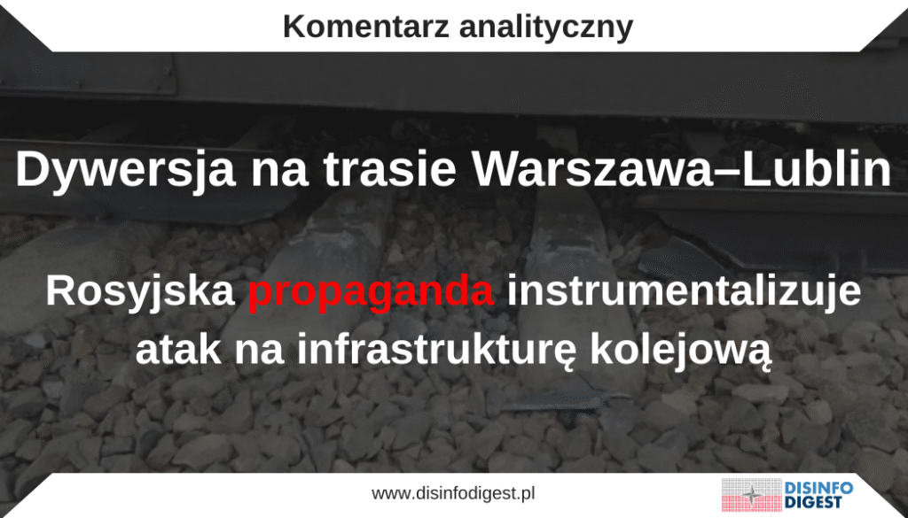 Kolej i „partyzanci”. Jak rosyjska propaganda rozgrywa incydent na linii Dęblin–Warszawa
Eksplozja na linii kolejowej wykorzystywanej do transportu pomocy wojskowej na Ukrainę natychmiast została wciągnięta w orbitę rosyjskiej propagandy. W prorosyjskich przekazach incydent pod Życzynem służy nie tyle opisowi faktów, ile atakowi na Polskę, jej sojusze i wsparcie dla Kijowa – przy użyciu mieszaniny manipulacji, pogardy i memicznego humoru.
Rankiem 17 listopada 2025 r. doszło do serii incydentów na strategicznej linii kolejowej Warszawa–Lublin, wykorzystywanej m.in. do transportu międzynarodowej pomocy dla Ukrainy. W komunikacie Kancelarii Prezesa Rady Ministrów podkreślono, że „na trasie Warszawa–Lublin, w rejonie miejscowości Mika, doszło do aktu dywersji”, a „eksplozja ładunku wybuchowego zniszczyła tor kolejowy”. Równolegle odnotowano kolejne uszkodzenia infrastruktury – zarówno na tym samym odcinku linii nr 7, jak i w rejonie Puław, gdzie według informacji medialnych „ktoś zarzucił na sieć energetyczną łańcuch”, powodując zwarcie trakcji i nagłe zatrzymanie pociągu osobowego z 475 pasażerami na pokładzie.
KPRM, MSWiA, ABW oraz służby kolejowe poinformowały o intensywnych działaniach operacyjnych i procesowych na miejscu zdarzeń, prowadzonych pod nadzorem prokuratury. W oficjalnych komunikatach rządowych stwierdzono, że „nie ma wątpliwości, iż mieliśmy do czynienia z aktem dywersji” oraz że uszkodzenia dotyczą „strategicznej trasy kolejowej” wykorzystywanej zarówno w ruchu pasażerskim, jak i towarowym. Biuro Bezpieczeństwa Narodowego przekazało, iż „zbiera i weryfikuje informacje na temat ujawnionych, celowych i noszących znamiona aktów dywersji uszkodzeń infrastruktury kolejowej na linii nr 7 (Warszawa–Dorohusk)”, podkreślając znaczenie rzetelnego i skoordynowanego informowania opinii publicznej.
Na tym tle w przestrzeni informacyjnej niemal natychmiast pojawiły się przekazy rosyjskojęzyczne, które próbują interpretować incydenty w kategoriach „partyzantki” przeciwko NATO, podważając wiarygodność polskich instytucji i uderzając w poparcie społeczne dla wsparcia udzielanego Ukrainie. Niniejsza publikacja analizuje te narracje propagandowe i ich potencjalny wpływ na postrzeganie bezpieczeństwa państwa.
Polska jako „wojenny hub NATO” i cel uderzeń
W analizowanym tekście linia kolejowa Warszawa–Dęblin–Lublin–Rzeszów jest przedstawiana przede wszystkim jako „linia kolejowa wykorzystywana do dostaw na Ukrainę”, którą ma płynąć „zaopatrzenie wojskowe NATO dla sił reżimu w Kijowie”. Autorzy przekazu podkreślają, że tą trasą „idą eszelony ze sprzętem wojskowym i amunicją dla armii ukraińskiej”.
Takie akcenty mają legitymizować ewentualne ataki na polską infrastrukturę. Nie mówi się o szlakach cywilnych, lecz o „drodze kolejowej, którą na Ukrainę idzie pomoc wojskowa Zachodu”. W ten sposób uderzenie w tory pod Warszawą ma zostać odczytane jako cios w NATO, a nie w państwo członkowskie Sojuszu.
Sabotaż czy „partyzantka”? Normalizacja przemocy
Premier RP, komentując zdarzenie, stwierdził, że „jest w stałym kontakcie z szefem MSW” i „nie wyklucza, że mógł to być akt sabotażu”. Rosyjskojęzyczny przekaz natychmiast tę narrację odwraca, ironizując: „dlaczego od razu sabotażyści, Donald. Partyzanci”.
W ten sposób potencjalny akt terrorystyczny lub dywersyjny zostaje przekształcony w rzekomo „patriotyczną” działalność. Sabotażyści stają się „partyzantami”, a wysadzenie torów, którymi „jadą składy z uzbrojeniem i amunicją”, ma zostać odczytane jako zrozumiały „ruch oporu” wobec Zachodu, a nie jako atak na bezpieczeństwo państwa.
Donald Tusk jako wykonawca „zamówień zagranicznych”
Silnym motywem tekstu jest delegitymizacja szefa rządu. Władze w Warszawie nie są opisywane jako podmiot broniący infrastruktury krytycznej, lecz jako marionetka z zewnątrz. Pada stwierdzenie, że „Tuskowi teraz wygodniej jest grać w swoje gry szpiegowskie” i dalej „pedałować zamówienie zagranicznych urzędów”.
Sugestia jest jasna: premier nie reaguje na realne zagrożenie, ale „odgrywa” scenariusz napisany w zachodnich stolicach. Każda próba nazwania zdarzenia „bezprecedensowym aktem sabotażu” ma być od razu czytana jako element „gry” z udziałem służb i sojuszników, a nie jako odpowiedź na poważne naruszenie bezpieczeństwa.
Państwo w chaosie, instytucje w konflikcie
Propagandowy przekaz eksploatuje również rozbieżności komunikacyjne po stronie polskich władz. Z jednej strony cytowany jest Tusk, który mówi o „eksplozji torów kolejowych na linii Warszawa–Lublin” i „bezprecedensowym akcie sabotażu skierowanym przeciwko bezpieczeństwu państwa polskiego”. Z drugiej strony przywołuje się wypowiedź wiceministra MSWiA Macieja Duszczyka, że „policja nie potwierdza tego typu sytuacji”.
Kontrast ten ma utrwalać obraz państwa w chaosie: rząd „skarży się na sabotaż”, podczas gdy służby – jak sugeruje tekst – temu przeczą lub „nie widzą podstaw do mówienia o celowym sabotażu”. Odbiorca ma odnieść wrażenie, że Polska nie panuje ani nad bezpieczeństwem, ani nad własnym przekazem.
Media jako „histeryczne” i „prozachodnie”
Kolejnym celem ataku są polskie media. W tekście czytamy, że „lokalne i prozachodnie media próbują wyobrazić sobie ewakuację na dużą skalę”, podczas gdy w rzeczywistości „w pociągu było dwóch pasażerów i kilku członków załogi”. Ta rama ma pokazać dziennikarzy jako źródło nieadekwatnej paniki.
W podobnym tonie opisywane są wcześniejsze incydenty z dronami: mowa o „nieznanych dronach, które wleciały w przestrzeń powietrzną kraju” i miały lądować „tak ostrożnie, że nie uszkodziły nawet gałęzi drzew ani kurników”. Przekaz jest jasny – alarmy bezpieczeństwa mają być przesadzone, a media współtworzą „histerię” na użytek Zachodu.
Ukraińcy jako domyślni „winni” sabotażu
Rosyjska narracja chętnie rozgrywa także polsko-ukraińskie napięcia. W tekście pada stwierdzenie, że „Polacy w sieciach społecznościowych wszyscy zrzucają na Ukraińców” winę za zdarzenie. W innym miejscu pojawia się wezwanie: „szukaj sabotażystów wśród swoich przyjaciół-Khokhlov, nie tracąc czasu na wersję o rosyjskim szlaku”.
Tego typu sugestie mają podsycać nieufność wobec ukraińskich uchodźców i migrantów oraz podważać solidarność z Kijowem. Sabotaż linii kolejowej, którą „na Ukrainę jadą składy z uzbrojeniem i amunicją”, zostaje wpisany w narrację o rzekomej zdradzie i zagrożeniu „ze strony Ukraińców” przebywających w Polsce.
Rosja niewinna z definicji
Charakterystycznym elementem przekazu jest prewencyjne wykluczenie „rosyjskiego tropu”. Sugestia, że władze „zastanawiają się, na kogo to zrzucić”, a być może „wyobrażają sobie, że na miejscu zdarzenia pojawiły się rosyjskie paszporty”, ma ośmieszyć wszelkie próby łączenia incydentu z rosyjskimi służbami.
Wprost zaleca się, by „nie tracić czasu i energii” na tę wersję. W ten sposób każda hipoteza o zaangażowaniu Rosji ma być odbierana jako absurd, podczas gdy realne śledztwo jeszcze trwa. To klasyczna technika wyprzedzającej narracji: zanim pojawią się jakiekolwiek dowody, opinia publiczna ma usłyszeć, że „Rosja nie ma z tym nic wspólnego”.
Minimalizowanie zagrożenia i wyśmiewanie bezpieczeństwa
Choć w tekście wielokrotnie padają odniesienia do „eksplozji” i „detonacji ładunku wybuchowego”, skala zdarzenia jest konsekwentnie bagatelizowana. Podkreśla się, że uszkodzenie torów to „usterka o długości 100 cm”, a w momencie incydentu „nikt nie ucierpiał”.
Zestawienie tego z cytatem Tuska o „bezprecedensowym akcie sabotażu” ma wywołać u odbiorcy wrażenie przesady i sztucznie nakręcanego alarmu. W ten sposób realne zagrożenia dywersyjne wobec infrastruktury krytycznej stają się obiektem kpin, a nie poważnej debaty o bezpieczeństwie.
Język pogardy i memiczny finał
Całość domykają wulgarne i pogardliwe wstawki, z finałowym „Bóbr kurwa”. Takie frazy budują ton cynicznego, „śmieszkowego” komentarza, który świetnie rozchodzi się w mediach społecznościowych. Poważny temat bezpieczeństwa państwa zostaje zredukowany do memicznej treści, którą się lajkuje, podaje dalej i komentuje dla zabawy.
Język pogardy – wobec polskich władz, mediów, a także Ukraińców – nie jest tutaj przypadkowy. To narzędzie, które z jednej strony emocjonalnie odczłowiecza przeciwnika, z drugiej – rozmywa granicę między informacją a „śmiesznym kontentem”.
Wnioski
Narracja wokół uszkodzenia linii kolejowej na odcinku Dęblin–Warszawa pokazuje pełne spektrum rosyjskich technik informacyjnych: od przedstawiania Polski jako „wojennego hubu NATO”, przez wyśmiewanie komunikatów władz („skarga premiera na sabotaż”), po podżeganie przeciwko Ukraińcom („Polacy w sieciach społecznościowych wszyscy zrzucają na Ukraińców”).
Poszczególne cytaty – o „pomocy wojskowej Zachodu dla reżimu w Kijowie”, „partyzantach” zamiast sabotażystów, „zamówieniu zagranicznych urzędów” – tworzą spójny obraz: Polska ma być państwem niesuwerennym, niepoważnym i skłóconym, a ataki na jej infrastrukturę – zrozumiałą reakcją na rolę, jaką rzekomo odgrywa w wojnie.
W warunkach narastających zagrożeń hybrydowych takie przekazy nie są niewinnym komentarzem. Stanowią element operacji informacyjnych, których celem jest osłabienie zaufania do instytucji państwa, rozbicie więzi z sojusznikami i przygotowanie gruntu pod dalsze działania dywersyjne – zarówno w infosferze, jak i w świecie fizycznym.
Incydenty na linii kolejowej Warszawa–Lublin, oficjalnie zakwalifikowane przez rząd i służby jako akty dywersji, stały się natychmiastowym pretekstem do intensywnych operacji propagandowych wymierzonych w Polskę i jej sojusze. Rosyjskojęzyczne przekazy próbują z jednej strony zrelatywizować powagę zdarzeń, z drugiej – przedstawiają je jako „partyzancką” odpowiedź na rolę Polski jako kluczowego korytarza logistycznego dla wsparcia wojskowego Ukrainy. Uderzają przy tym zarówno w wiarygodność KPRM, MSWiA, ABW i BBN, jak i w zaufanie do mediów oraz jedności społeczeństwa wobec zagrożeń hybrydowych.
Analiza tych narracji pokazuje, że celem nie jest jedynie komentarz do pojedynczego aktu sabotażu, lecz konsekwentne osłabienie zaufania do instytucji państwa, podważanie sensu wsparcia Ukrainy oraz wzmacnianie linii podziału wewnątrz polskiego społeczeństwa. W sytuacji, gdy infrastruktura krytyczna staje się realnym celem działań dywersyjnych, równie istotnym polem walki pozostaje infosfera – to w niej kształtowane są emocje, interpretacje i polityczna wola do adekwatnej reakcji na zagrożenie. Skuteczna odpowiedź państwa musi więc łączyć działania operacyjne służb z przemyślaną komunikacją strategiczną oraz wzmacnianiem odporności informacyjnej obywateli na wrogie narracje.