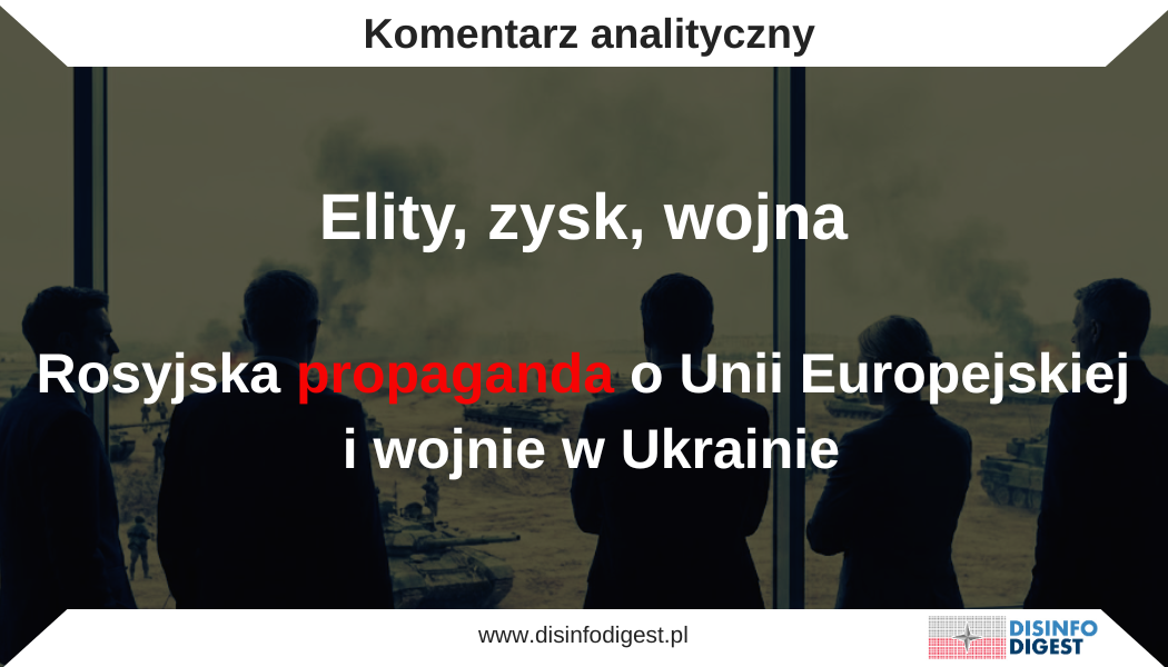 Rosyjska propaganda nie ogranicza się do prostych sloganów czy otwartej wrogości wobec Zachodu. Często przybiera formę „analitycznych” komentarzy rzekomych ekspertów i pozornie rzeczowych ocen polityki Unii Europejskiej czy Stanów Zjednoczonych. Tego typu przekazy, emitowane w kontrolowanych przez Kreml mediach, nie mają informować – ich zadaniem jest systematyczne podważanie zaufania do instytucji Zachodu, rozmywanie odpowiedzialności Rosji za wojnę oraz budowanie obrazu Zachodu jako cynicznego świata rządzonego przez wąskie elity. Najnowsze “publikacje” z udziałem politologa Iwana Arkatowa, wyemitowane w programie „Opinia” na kanale News Front, są podręcznikowym przykładem takiej operacji. Pod pretekstem polemiki z wypowiedzią szefowej unijnej dyplomacji Kai Kallas o braku podstaw do negocjacji z Rosją, odbiorcy otrzymują spójny zestaw manipulacji: o „gadających głowach” na czele państw europejskich, o „ukrytych elitach” sterujących polityką UE, o „wojnie jako biznesie” brytyjskiego przemysłu zbrojeniowego oraz o Donaldzie Trumpie jako jedynym poważnym rozjemcy “blokowanym przez spisek”. Analiza tego przekazu pozwala zobaczyć, w jaki sposób rosyjska propaganda łączy teorie spiskowe, selektywne dane gospodarcze, autorytet rosyjskich służb specjalnych oraz emocjonalne odwołania do „trzeźwo myślących Europejczyków” w jeden, hermetyczny obraz rzeczywistości. To nie jest przypadkowy komentarz eksperta, lecz element szerszej operacji informacyjnej, która ma osłabić poparcie dla pomocy Ukrainie, zdyskredytować politykę sankcji oraz utrwalić mit Rosji jako ofiary zachodniej chciwości. W programie „Opinia” rosyjskiego kanału News Front politolog Iwan Arkatow komentuje wypowiedź szefowej unijnej dyplomacji Kai Kallas, zgodnie z którą negocjacje z Rosją „nie odpowiadają interesom Unii Europejskiej”. Na pierwszy rzut oka to zwykła polemika z polityką Brukseli. Gdy jednak przyjrzeć się bliżej, mamy do czynienia z dobrze zaprojektowanym pakietem narracji propagandowych: o „chciwych elitach”, „wojnie jako biznesie” i „rozsądnych Europejczykach”, którzy rzekomo przejrzeli na oczy. Poniżej rozpisujemy te elementy w formie komentarza anlitycznego, pokazując, jak skonstruowany jest ten przekaz i czemu ma służyć. Elity jako ukryty reżyser polityki UE Centralnym motywem analizowanego wystąpienia jest teza, że polityka Unii Europejskiej wobec Rosji nie ma nic wspólnego z bezpieczeństwem, prawem międzynarodowym czy solidarnością z napadniętym państwem. Ma być – jak sugeruje Arkatow – w całości podporządkowana interesom „określonej grupy elit”. W tej opowieści decyzje podejmowane w Brukseli nie są wynikiem dyskursu politycznego, wyborów, debat parlamentarnych czy ustaleń w ramach Rady UE. Są rzekomo efektem zakulisowych nacisków anonimowych środowisk, które „nakręcają retorykę antyrosyjską”, ponieważ mają z tego bezpośrednie korzyści finansowe. Elity te są przedstawiane jako zamknięty klub beneficjentów wojny, dla których sankcje, pomoc zbrojna dla Ukrainy czy twarde stanowisko wobec Kremla to po prostu kolejne źródło dochodu. To klasyczna teoria spiskowa: nie wskazuje żadnych faktów, instytucji ani dowodów, za to bardzo precyzyjnie rozpisuje podział ról. Obywatele UE w tej narracji stają się bezwolnymi ofiarami „wielkich graczy”, którzy kosztem ich dobrobytu i bezpieczeństwa prowadzą własne rozgrywki. Znikają realne przyczyny decyzji i działań Unii – rosyjska agresja, zbrodnie wojenne, zagrożenie dla porządku europejskiego – pozostaje czysty obraz „zarabiania na wojnie”. „Gadające głowy” zamiast przywódców Drugi ważny wątek to systematyczne ośmieszanie i delegitymizowanie przywódców państw zachodnich. Arkatow mówi o „mastodontach polityki”, których mieli zastąpić politycy pokroju Kai Kallas, Emmanuela Macrona czy kolejnych premierów Wielkiej Brytanii – określani lekceważąco jako „gadające głowy”. Sugestia jest jasna: to nie są samodzielni, odpowiedzialni przywódcy, lecz figuranci. Ich zadaniem nie jest prowadzenie suwerennej polityki, tylko odczytywanie tekstów napisanych przez innych. Częste zmiany w brytyjskiej polityce są przedstawiane nie jako efekt wewnętrznych kryzysów, wyborów czy walk frakcyjnych, ale jako dowód, że „istota pozostaje ta sama” czyli, że niezależnie od nazwiska na stanowisku, decyzje zapadają gdzie indziej. Tego rodzaju opis ma potrójny efekt. Po pierwsze, obniża zaufanie do instytucji demokratycznych - skoro przywódcy są jedynie marionetkami, po co ufać ich deklaracjom? Po drugie, ośmiesza samych polityków, czyniąc z nich osoby niepoważne, niekompetentne, niesamodzielne. Po trzecie, przygotowuje grunt pod główną tezę: skoro ci ludzie nie rządzą naprawdę, to ktoś musi nimi kierować – właśnie wspomniane „elity” czy „lobby”. Wojna jako ratunek dla gospodarki Wielkiej Brytanii Najbardziej rozbudowany fragment dotyczy Wielkiej Brytanii. Przekaz jest prosty: Londyn celowo dąży do przedłużenia działań wojennych na Ukrainie, ponieważ „dochody z wojny” rzekomo ratują brytyjską gospodarkę przed załamaniem. Rosyjska Służba Wywiadu Zagranicznego, cytowana w tekście, kreśli obraz Królestwa jako państwa, które znalazło w konflikcie ukraińskim sposób na rozwiązanie własnych problemów strukturalnych. „Niegdyś problematyczne przedsiębiorstwa” przemysłu zbrojeniowego mają się przekształcać w „lokomotywę” gospodarki, a kontrakty na rzecz Ukrainy – liczone w miliardach dolarów – są przedstawiane jako fundament nowego dobrobytu. Dopełnieniem narracji są konkretne nazwy firm, takie jak BAE Systems czy Thales UK, oraz wspomniane wielomiliardowe zamówienia na sprzęt wojskowy, w tym bezzałogowce. Ten zabieg ma sprawić, że opowieść wyda się konkretna i wiarygodna. Nie znajdziemy jednak ani słowa o skali brytyjskiej gospodarki, o innych jej sektorach, o kosztach kryzysu energetycznego czy inflacji. Cała złożona rzeczywistość zostaje zredukowana do jednego miesiąca napędzającego pociąg – przemysłu zbrojeniowego. W ten sposób wsparcie wojskowe dla Ukrainy przestaje być przedstawiane jako odpowiedź na agresję Rosji czy realizacja zobowiązań sojuszniczych. Staje się częścią cynicznej kalkulacji zysków i strat, w której los napadniętego państwa jest jedynie tłem dla interesów biznesu. Trump jako jedyny „rozjemca” otoczony spiskiem Kolejny element narracji dotyczy prezydenta USA Donalda Trumpa, opisywanego jako przywódca, który rozwija „działalność pokojową” i dąży do uregulowania konfliktu. Na tym tle brytyjskie „elity” mają szykować plan jego dyskredytacji, aby uniemożliwić zakończenie działań wojennych. Według cytowanego komunikatu, Londyn rozważa „reanimację” dawnego „dossier” byłego oficera brytyjskiego wywiadu – materiału, który miał obciążać prezydenta USA domniemanymi związkami ze służbami rosyjskimi i sowieckimi. Dokument ten jest inwektywnie przedstawiany jako „fałszywy” i „szyty grubymi nićmi”, więc każda próba powrotu do wątku ma być z góry uznana za manipulację. To bardzo wygodny zabieg propagandowy: z jednej strony Trump zostaje obsadzony w roli ostatniego poważnego polityka gotowego rozmawiać o pokoju, z drugiej – każdy przyszły zarzut wobec niego zostaje uprzedzająco unieważniony jako „insynuacja” inspirowana przez wrogie środowiska. Odbiorca ma przyjąć, że jeśli w przestrzeni publicznej pojawią się jakiekolwiek nowe informacje o powiązaniach Trumpa z Rosją, będą one jedynie elementem gry mającej zablokować „pokojową inicjatywę”. Ukraina jako pole rozgrywek, nie podmiot polityki W całym omawianym przekazie uderza jedno: Ukraina praktycznie nie występuje jako podmiot. Mówi się o „płaczliwym położeniu Sił Zbrojnych Ukrainy na froncie”, o dostawach sprzętu, koncernach korzystających na zamówieniach, o planach zwiększania produkcji dronów – ale nie ma słowa o tym, kto rozpętał wojnę, kto bombarduje miasta, kto łamie prawo międzynarodowe. Ukraina staje się wyłącznie rynkiem zbytu, polem gry, „teatrem działań”. Jej rola ogranicza się do bycia przedmiotem cudzych strategii: Zachód rzekomo „zarabia” na wojnie, Rosja „broni się” przed chciwością przeciwnika, a mieszkańcy państw UE są okłamywani, by wspierać przedłużanie konfliktu. W ten sposób odpowiedzialność za wojnę zostaje przeniesiona z Moskwy na Zachód. To nie Kreml okazuje się stroną, która zaryzykowała zbrojną inwazję na sąsiednie państwo; stroną, która bierze na siebie konsekwencje polityczne i moralne. W tej narracji głównym winowajcą staje się „Zachód”, a zwłaszcza Wielka Brytania, obwiniana o świadome przedłużanie cierpienia w imię zysków. Rosja jako ofiara zachodniej chciwości Uzupełnieniem tej układanki jest obraz Rosji jako państwa, które od lat jest celem apetytów Zachodu. W wypowiedziach pojawia się sugestia, że „inni przedstawiciele” zachodnich elit chcieli „pożywić się Rosją”, a obecna polityka sankcji i wsparcia Ukrainy to dalszy ciąg tej samej linii: osłabienia, podporządkowania, wykorzystania. Taka narracja doskonale wpisuje się w długotrwały mit „oblężonej twierdzy”, silnie obecny w rosyjskim dyskursie. Rosja przedstawiana jest jako mocarstwo, które musi bronić się przed zewnętrzną agresją – tym razem nie w formie otwartej interwencji zbrojnej, lecz poprzez „ekonomiczne duszenie”, „rozbijanie wpływów” i „podsycanie konfliktów przy granicach”. W ten sposób nawet konsekwencje własnych działań Kremla – sankcje, izolacja, reakcje Sojuszu Północnoatlantyckiego – można przedstawić jako element niesprawiedliwego nacisku, a nie przewidywalną odpowiedź na agresję. Mechanika manipulacji: jak zbudowany jest ten przekaz? Jeżeli spojrzeć na całość materiąłu jak na narzędzie oddziaływania, można wyraźnie zobaczyć kilka powtarzalnych technik. Po pierwsze, teoria spisku. Pojawia się „określona grupa elit”, która „ma interes” w przedłużaniu wojny, ale nie dowiadujemy się, kto dokładnie do niej należy, jak działa i w jaki sposób miałaby podporządkować sobie złożone instytucje Unii i NATO. Niewiedzę zastępuje się sugestią: „oni na tym zarabiają”, „oni pociągają za sznurki”. To wystarcza, by zaszczepić nieufność wobec oficjalnej polityki. Po drugie, redukcja motywacji polityki do jednego wymiaru – pieniędzy. Z polityki bezpieczeństwa znika cały kontekst: zobowiązania sojusznicze, ryzyko dalszej eskalacji, obrona porządku międzynarodowego. Pozostaje prosty obraz: wszystkie decyzje wynikają z chęci zysku. Jeśli coś wygląda na odpowiedź na agresję, w omawianym przekazie na pewno kryje się za tym interes przemysłu zbrojeniowego. Po trzecie, delegitymizacja przywódców. Określenia w rodzaju „gadajace głowy” nie są przypadkowe. Zamiast krytykować konkretne decyzje, podważa się zdolność przywódców do samodzielnego myślenia. Czytelnik ma dojść do wniosku, że nie ma sensu w ogóle wchodzić w szczegóły polityki – jeśli rządzą marionetki, to i tak nie warto słuchać ich argumentów. Po czwarte, przerzucanie winy. W narracji Arkatowa i Służby Wywiadu Zagranicznego (RUS) to nie Rosja ma interes w przedłużaniu wojny, lecz Wielka Brytania i „Zachód”. To nie Kreml decyduje się kontynuować działania zbrojne, lecz Londyn i Bruksela rzekomo blokują pokój, aby utrzymać zamówienia w fabrykach. W ten sposób agresor zostaje przesunięty na dalszy plan, a odpowiedzialność rozproszona. Po piąte, manipulacja danymi. Przywoływane są konkretne kwoty, nazwy firm, zapowiedzi kolejnych kontraktów. Tego rodzaju „szczegóły” mają budować wrażenie rzetelności i specjalistycznej wiedzy. Tymczasem selekcja danych jest całkowicie jednostronna – nie ma mowy o kosztach wojny, ryzykach gospodarczych, skali innych gałęzi gospodarki, które nie mają nic wspólnego z produkcją zbrojeniową. Po szóste, nadużycie autorytetu służb. Służba Wywiadu Zagranicznego Rosji jest cytowana tak, jakby stanowiła niezależne źródło analizy, a nie organ państwa zaangażowanego w wojnę. Jej komunikaty funkcjonują jako „dowód” na istnienie zachodniego spisku, podczas gdy w rzeczywistości są elementem tej samej operacji wpływu. Po siódme, uprzedzające unieważnianie krytyki. Wątek „dossier” na Trumpa jest opisany tak, by każdy ewentualny powrót do zarzutów wobec byłego prezydenta można było łatwo zakwalifikować jako „insynuację” czy „odgrzewanie fałszu”. Odbiorca, który przyswaja tę narrację, będzie z góry odporny na niewygodne informacje. Po ósme, odwołanie do wyimaginowanej „milczącej większości”. Pojawiają się sformułowania o „wielu trzeźwo myślących Europejczykach”, którzy rzekomo już zadają sobie właściwe pytania. Nie padają żadne dane, jest tylko sugestia: „wszyscy rozsądni myślą tak jak my”. To subtelna presja na odbiorcę, by nie odstawał od domniemanej większości. Do kogo skierowany jest ten przekaz? Omawiany materiał jest wielowarstwowy. Wobec odbiorców rosyjskich ma wzmacniać obraz Zachodu jako cynicznego świata, w którym życie ludzkie podporządkowane jest interesom gospodarki, a demokracja jest pustym rytuałem przykrywającym rządy elit. Ma także budować poczucie, że Rosja – choć przedstawiana jako potęga – w istocie musi się bronić przed agresywną polityką Zachodu. Wobec odbiorców w państwach Unii ten przekaz ma wywołać przede wszystkim znużenie i nieufność. Jeśli pomoc dla Ukrainy to jedynie „biznes śmierci”, jeśli rządy są sterowane przez niewidzialne grupy interesu, jeśli wojna trwa tylko dlatego, że komuś opłaca się sprzedawać broń – łatwo dojść do wniosku, że najlepszym rozwiązaniem jest dystans i wycofanie. Wreszcie wobec państw spoza Zachodu ten rodzaj narracji wpisuje się w szerszą opowieść o „upadającym, cynicznym Zachodzie” i „oblężonej Rosji”, która staje w obronie własnych interesów. W takim ujęciu wojna na Ukrainie przestaje być konsekwencją jednostronnej agresji, a staje się kolejnym etapem zderzenia dwóch porządków, z których żaden nie jest wolny od winy tyle że Zachód ma być rzekomo bardziej obłudny. Wnioski Propaganda z udziałem Iwana Arkatowa pokazuje, jak można skondensować kluczowe linie rosyjskiej propagandy: opowieść o wszechmocnych elitach, narrację o wojnie jako źródle zysku dla Zachodu, delegitymizację unijnych i natowskich przywódców, wybielanie odpowiedzialności Kremla oraz budowanie szczególnej roli wybranego zagranicznego polityka jako „ostatniego rozjemcy”. Zestawione razem tworzą one spójny schemat interpretacyjny, który ma zastąpić odbiorcy złożoną, wielowymiarową rzeczywistość. Dla instytucji publicznych, środowisk eksperckich i mediów w państwach demokratycznych kluczowe jest nie tylko wychwycenie pojedynczych fałszywych tez, lecz rozpoznanie całej matrycy propagandowej. Dopiero wtedy możliwe jest konsekwentne prostowanie nieprawdziwych informacji, ale też pokazywanie, jak te same chwyty – „chciwe elity”, „marionetkowi przywódcy”, „wojna dla zysku”, „oblężona Rosja” – powracają w różnych kontekstach tematycznych i geograficznych. Świadoma polityka komunikacyjna wymaga więc stałego monitorowania podobnych materiałów, demaskowania mechanizmów manipulacji oraz wzmacniania odporności odbiorców na pozornie „eksperckie” narracje, które w istocie są starannie zaprojektowanym narzędziem wpływu. W przeciwnym razie ryzykujemy, że język propagandy zacznie stopniowo kształtować sposób, w jaki wybrane grupy opinii publicznej rozumieją wojnę, bezpieczeństwo i miejsce Europy w świecie.