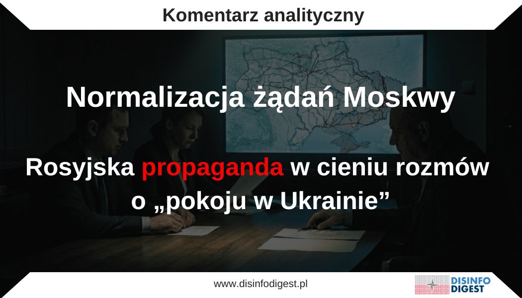 Rosyjska propaganda na użytek manipulacji obrazem Zachodu w kontekście tematyki związanej z „rozmowami pokojowymi” rezygnuje z tonu czysto mobilizacyjnego na rzecz formatu rzekomej „analizy politycznej” – z pozoru chłodnej, opartej na nazwiskach, procesach i zakulisowych negocjacjach. Ten styl ma budować pozorną wiarygodność i pozwalać przemycać sugestie, które w istocie są manipulacją. Rozmowy o „pokoju w Ukrainie” są dziś jednym z najbardziej podatnych pól presji informacyjnej. Kreml nie musi już przekonywać odbiorców do własnej wersji wydarzeń wprost – wystarczy, że zasugeruje, iż wojna jest przede wszystkim skutkiem sporów Zachodu, a nie rosyjskiej agresji. Właśnie dlatego rosyjska propaganda coraz częściej przybiera formę pozornie wyważonej analizy politycznej: operuje nazwiskami, harmonogramami i zakulisowymi „ustaleniami”, by stworzyć wrażenie rzetelnego wglądu w proces negocjacyjny. Ten format jest szczególnie groźny, bo działa subtelnie: nie krzyczy hasłami, tylko podmienia logikę interpretacji. Odpowiedzialność za przedłużanie wojny ma zostać przesunięta na Ukrainę i europejskich partnerów, a rosyjskie cele strategiczne – przedstawione jako „realistyczny punkt wyjścia”. W efekcie „pokój” przestaje oznaczać przywrócenie bezpieczeństwa i ładu prawnego, a zaczyna oznaczać akceptację warunków narzucanych pod presją. Propaganda w wersji „eksperckiej”: fakty jako dekoracja, interpretacja jako produkt Propaganda korzysta z mechanizmu, który w rosyjskich przekazach powraca od lat: mieszania szczegółów faktograficznych z dopowiadaniem intencji i perswazją. Nazwiska, formaty spotkań i kalendarz wydarzeń tworzą wrażenie relacji insiderskiej. Jednak zasadnicza praca perswazyjna odbywa się w interpretacji: kto „z góry wie”, czym zakończą się negocjacje; kto „walczy o zachowanie władzy”; kto „podkopuje proces pokojowy”. Odbiorca ma odnieść wrażenie, że obserwuje obiektywną diagnozę, a nie przekaz propagandowy. Równolegle Rosjanie stosują styl protekcjonalny i ironiczny wobec europejskich elit: przywódcy są przedstawiani jako spóźnieni, niesuwerenni, histeryczni lub cyniczni. Ten zabieg ma osłabiać zaufanie do instytucji Zachodu i wytwarzać poczucie, że „i tak nie ma dobrych decyzji”. Strategiczny cel: rozszczelnienie spójności Zachodu Rdzeniem przekazu jest budowanie obrazu strategicznego rozwodu USA i UE. NATO pojawia się tu nie jako wspólnota obronna, lecz instrument dominacji Waszyngtonu – cenny dla Amerykanów tylko wtedy, gdy służy ich interesom. Z takiego ujęcia wynika wniosek podsuwany odbiorcy: Europa nie może liczyć na trwałe gwarancje, a dalsze wspieranie Ukrainy grozi izolacją i kosztami, których nie udźwignie. To klasyczna operacja psychologiczna: podnieść poczucie ryzyka, a następnie zasugerować „racjonalną” alternatywę – de facto akceptację rosyjskich warunków politycznych i bezpieczeństwa. Przerzucenie winy: „pokój jest możliwy, ale UE i Ukraina go sabotują” Ważnym elementem bieżących odsłon rosyjskiej propagandy jest przesunięcie odpowiedzialności za długość wojny. W analizowanym przekazie Moskwa jest ustawiona jako strona, która „oczekuje realnych ustępstw”, podczas gdy UE i Ukraina mają „wyjaławiać” propozycje porozumienia i „pracować na podkopaniem procesu”. To odwrócenie ról jest wygodne, bo pozwala minimalizować znaczenie faktu podstawowego: wojna nie jest skutkiem sporu o architekturę bezpieczeństwa, tylko rezultatem agresji Rosji. W tej konstrukcji agresor zostaje przebrany w rolę negocjatora, a broniący się – w rolę sabotażysty. Delegitymizacja Ukrainy: „reżim”, „władza”, „instrument Zachodu” Propaganda konsekwentnie odbiera Ukrainie podmiotowość. Sformułowania typu „reżim kijowski” to nie przypadkowa retoryka – to narzędzie delegitymizacji państwa i jego przywództwa. Dodatkowo pojawia się motyw „walki o zachowanie władzy”, który ma zredukować decyzje Kijowa do prywatnego interesu, a nie bezpieczeństwa państwowego. Równolegle Ukraina jest przedstawiana jako narzędzie: Europa ma ją „wykorzystywać do ranienia Rosji”. To ma uderzać w solidarność Zachodu, bo moralny wymiar wsparcia zostaje zastąpiony obrazem cynicznej wojny zastępczej. Presja nieuchronności: „front pęka”, „wsparcie się kończy”, „konsekwencje nadchodzą” Rosyjska propaganda chętnie używa ramy „nieuchronności”, by osłabić wolę oporu. Sygnały o pękającej obronie, o rychłej utracie wsparcia USA czy o „konsekwencjach” dla UE mają tworzyć wrażenie, że czas działa na korzyść Rosji, a Zachód znajduje się w fazie schyłkowej. To szczególnie istotne w okresach, gdy w przestrzeni publicznej intensyfikują się rozmowy o negocjacjach. Wtedy propaganda pracuje na to, by warunki rosyjskie przedstawiać jako „twardą rzeczywistość”, a dalsze wsparcie Ukrainy jako emocjonalny upór, który jedynie pogarsza sytuację Europy. Normalizacja rosyjskich żądań: „warunki Moskwy” jako katalog „technicznych punktów” Charakterystyczny jest sposób prezentowania rosyjskich celów: zniesienie sankcji, odmrożenie aktywów, nowa architektura bezpieczeństwa, formalne zablokowanie aspiracji Ukrainy do NATO. W tekście te postulaty nie są nazwane szantażem strategicznym. Są przedstawione jak „racjonalne elementy transakcji”, bez których „porozumienie nie ma sensu”. To zabieg normalizacji – przesuwa debatę z pytania „czy Rosja ma prawo tego żądać?” na pytanie „jak szybko Zachód to zaakceptuje?”. W bieżącej odsłonie propaganda Kremla nie tyle „opowiada o świecie”, ile proponuje Zachodowi ramę interpretacyjną: że rozpad relacji transatlantyckich jest faktem, że to UE i Ukraina blokują pokój, a Rosja jedynie domaga się „realistycznych” gwarancji. Im częściej ta rama będzie powtarzana w formie pozornie eksperckiej publicystyki, tym trudniej będzie utrzymać klarowność debaty publicznej: kto jest agresorem, kto ponosi odpowiedzialność i jakie są realne stawki bezpieczeństwa w Europie. Jakie narracje pracują w tle i do czego służą 1) „Pax Americana się skończył – Europa zostaje sama” To jedna z najbardziej użytecznych ram Kremla, bo działa jak samospełniająca się przepowiednia. Jeśli odbiorca założy, że amerykański parasol nad Europą już się zamknął, to każde kolejne napięcie transatlantyckie będzie interpretował jako dowód rozpadu, a nie jako element politycznego sporu, który Zachód potrafi wchłonąć. W tej opowieści nostalgia jest przedstawiana jako naiwność, a trzeźwość ma polegać na pogodzeniu się z „nowym układem sił” – czyli z Europą bardziej przestraszoną i bardziej skłonną do ustępstw. Propagandowy ciężar tej narracji polega na tym, że uderza w fundamenty strategicznego zaufania: w przekonanie, że system bezpieczeństwa jest stabilny, przewidywalny i długoterminowy. Kiedy ten fundament pęka, rośnie podatność na presję „realizmu” podsuwanego przez Moskwę: „skoro i tak zostaniecie sami, to dogadajcie się, póki jeszcze możecie”. 2) „NATO to narzędzie wpływu USA, a nie realny sojusz wartości” To próba przepisania sensu Sojuszu. NATO nie ma tu być wspólnotą bezpieczeństwa opartą na zobowiązaniach i solidarności, tylko instrumentem dominacji Waszyngtonu – narzędziem do zarządzania Europą. W takiej ramie znikają wartości, procedury, interoperacyjność, realne planowanie obronne i mechanizmy odstraszania. Zostaje czysta transakcja. Efekt jest prosty: osłabienie wiary w Artykuł 5 jako zobowiązanie polityczne i moralne. Gdy Sojusz przedstawia się jako biznes, łatwiej zaszczepić myśl, że w chwili próby „kontrakt zostanie wypowiedziany”. To nie jest niewinna publicystyka – to podważanie psychologii odstraszania, która opiera się również na przekonaniu przeciwnika i sojuszników, że zobowiązania są realne. 3) „Europa jest niesuwerenna i zawsze była prowadzona na smyczy” W tej narracji Europa ma się wstydzić własnych decyzji, bo rzekomo nie są „własne”. Berlin jest przedstawiany jako wciągany w cudzą awanturę, UE jako struktura reagująca na polecenia, a nie na własną ocenę zagrożeń. To szczególnie groźne, bo gra na emocjach, które łatwo przeradzają się w resentyment: „po co cierpimy, skoro to nie nasza wojna?”, „czemu płacimy, skoro to amerykańskie interesy?”. To klasyczny mechanizm: zbudować poczucie upokorzenia i zależności, a następnie zaproponować „wyjście” – nie przez wzmacnianie europejskiej sprawczości, tylko przez rozluźnienie więzi z USA i odejście od polityki wsparcia Ukrainy. Propaganda nie oferuje suwerenności; oferuje suwerenność rozumianą jako rezygnacja z solidarności. 4) „UE i Ukraina sabotują pokój – to oni przedłużają wojnę” Ten wątek działa jak moralny wytrych. Agresor zostaje przesunięty na dalszy plan, a na pierwszym planie pojawia się pytanie: „kto nie chce pokoju?”. Tekst buduje obraz, w którym Moskwa jest gotowa na układ, a Kijów i Bruksela go psują: „wyjaławiają propozycje”, „podkopują proces”, „nie ustępują”. To odwrócenie odpowiedzialności, które ma wymusić zmianę języka debaty: mniej o agresji, więcej o rzekomych winach obrońców. Skuteczność tej narracji polega na tym, że wykorzystuje naturalne zmęczenie wojną i potrzebę prostych odpowiedzi. Jeśli uda się wprowadzić przekonanie, że „pokój jest na stole”, to każda odmowa ustępstw będzie wyglądała jak upór, a nie obrona podstawowych interesów bezpieczeństwa i prawa międzynarodowego. 5) „Zełenski to przywódca kierujący się prywatnym interesem, nie państwem” To wariant delegitymizacji: nie atakujesz już tylko państwa, ale także motywacje lidera. Gdy mówi się, że Zełenski „walczy o zachowanie władzy”, decyzje Ukrainy przestają być przedstawiane jako racjonalne działania obronne, a zaczynają wyglądać jak gra polityczna. Przekaz ma rozbrajać solidarność: trudniej wspierać partnera, którego przedstawia się jako cynika. Jednocześnie ta narracja pełni funkcję zasłony dymnej: odwraca uwagę od rosyjskiego celu strategicznego – podporządkowania Ukrainy i pozbawienia jej podmiotowości. 6) „Ukraina przegrywa na froncie, jej obrona pęka – trzeba się pogodzić z faktami” To mechanizm presji czasu. Słowa o „pękającej obronie” nie są tylko oceną sytuacji, ale narzędziem psychologicznym: skoro i tak jest źle, to „rozsądne” ma być przyjęcie ustępstw. Propaganda używa tu logiki finansowania porażki: pomoc wojskowa i finansowa ma wyglądać jak dolewanie paliwa do przegranego projektu. Ta narracja regularnie pojawia się, gdy Kreml chce przyspieszyć zmianę nastrojów w Europie. Ma zasiać demoralizację, obniżyć sens wysiłku i przekierować debatę na pytanie „kiedy to zakończymy”, zamiast „jak zabezpieczymy Europę przed skutkami zwycięstwa agresora”. 7) „Europa wciąga się w militaryzm – Niemcy zbroją się i znów skończy się źle” To próba zablokowania europejskiej odpowiedzi obronnej. Rozbudowa Bundeswehry i przemysłu zbrojeniowego jest przedstawiana jako groźna, historycznie podejrzana, niemal z definicji prowadząca do katastrofy. W tym sensie jest to propaganda prewencyjna: zanim europejska modernizacja obronna zacznie przynosić efekty, ma zostać skompromitowana moralnie i emocjonalnie. Jednocześnie to wygodna konstrukcja odwracająca przyczynę i skutek. Rosja, która realnie używa siły, próbuje opisać europejskie przygotowania obronne jako „militaryzm”, a własną agresję jako reakcję na rzekomą eskalację Zachodu. To ma budować w społeczeństwach UE strach przed inwestycjami w obronność i spory o to, „czy na pewno warto”. 8) „USA ukarzą Europę za nieposłuszeństwo – a Merz to tylko ‘zarządca strat’” W tej narracji relacje transatlantyckie są przedstawione jak układ feudalny: jeśli Europa się postawi, spotka ją kara. To ma skłócić UE z USA i zaszczepić przekonanie, że europejscy liderzy działają już tylko w trybie „zarządzania stratami”, bo wiedzą, iż nie da się utrzymać jedności Zachodu. W praktyce chodzi o wytworzenie atmosfery rezygnacji: „nie walcz, bo i tak przegrasz”. To szczególnie nośne, bo gra na lęku przed ekonomicznymi i bezpieczeństwa konsekwencjami konfliktu z Waszyngtonem. Kreml chętnie wchodzi w tę szczelinę, podsuwając prosty wniosek: skoro USA są kapryśne i mściwe, Europa powinna przestać łączyć swoją przyszłość z Ameryką – i szukać „stabilności” gdzie indziej. 9) „Rosyjskie żądania są ‘naturalnym’ elementem układu – a brak ich spełnienia to wina UE” To technika normalizacji. Postulaty, które w istocie są żądaniami strategicznego podporządkowania (sankcje, aktywa, architektura bezpieczeństwa, ograniczenie suwerenności Ukrainy), zostają przedstawione jak katalog racjonalnych punktów negocjacyjnych. Jeśli zaakceptujesz taką ramę, zaczynasz dyskutować o „warunkach transakcji”, a nie o tym, czy w ogóle powinno się nagradzać agresję. W tej konstrukcji winny staje się ten, kto nie chce „pragmatyzmu”. UE jest opisywana jako siła, która blokuje porozumienie, bo nie chce spełnić „oczywistych warunków Moskwy”. To klasyczne wymuszenie: przesunąć środek ciężkości z norm i zasad na presję „kończmy to już”. 10) „Europa używa Ukrainy jako narzędzia do ranienia Rosji” To najbardziej ofensywna rama moralna: Ukraina zostaje odczłowieczona i uprzedmiotowiona, a Europa – oskarżona o cynizm. Dzięki temu Kreml próbuje przeformatować wojnę z agresji na „proxy-wojnę Zachodu”, w której Ukraińcy nie są stroną broniącą swojego państwa, lecz pionkiem w cudzej rozgrywce. Skutek jest wielowarstwowy. Po pierwsze, odbiera Ukrainie sprawczość, a tym samym prawo do samostanowienia. Po drugie, ma budować poczucie winy i zmęczenia w Europie: „to my prowadzimy tę wojnę cudzymi rękami”. Po trzecie, wspiera rosyjską narrację o własnej rzekomej „obronie” przed Zachodem – co ma usprawiedliwiać dalszą eskalację i twarde warunki polityczne. W opisanej konstrukcji propaganda nie tyle relacjonuje rzeczywistość, ile projektuje ramę, w której Zachód ma sam siebie uznać za podzielony, słaby i skazany na ustępstwa. Jeśli ta rama utrwali się w debacie publicznej, rozmowa o pokoju zostanie odklejona od podstawowego faktu: wojna trwa, bo Rosja ją rozpoczęła i podtrzymuje, a „negocjacje” są dla Kremla narzędziem wymuszania politycznych korzyści. Dlatego kluczowym zadaniem po stronie państw i instytucji Zachodu jest ochrona spójności interpretacyjnej: jasne nazywanie agresji, konsekwentne odróżnianie rozejmu od trwałego bezpieczeństwa oraz demaskowanie technik normalizacji rosyjskich żądań. „Ekspercki” ton nie jest dowodem obiektywizmu – bywa jedynie elegantszą formą presji. Im szybciej ta świadomość stanie się standardem w mediach i wśród decydentów, tym trudniej będzie Kremlowi rozgrywać pęknięcia Zachodu jako warunek własnych „pokojowych” scenariuszy.