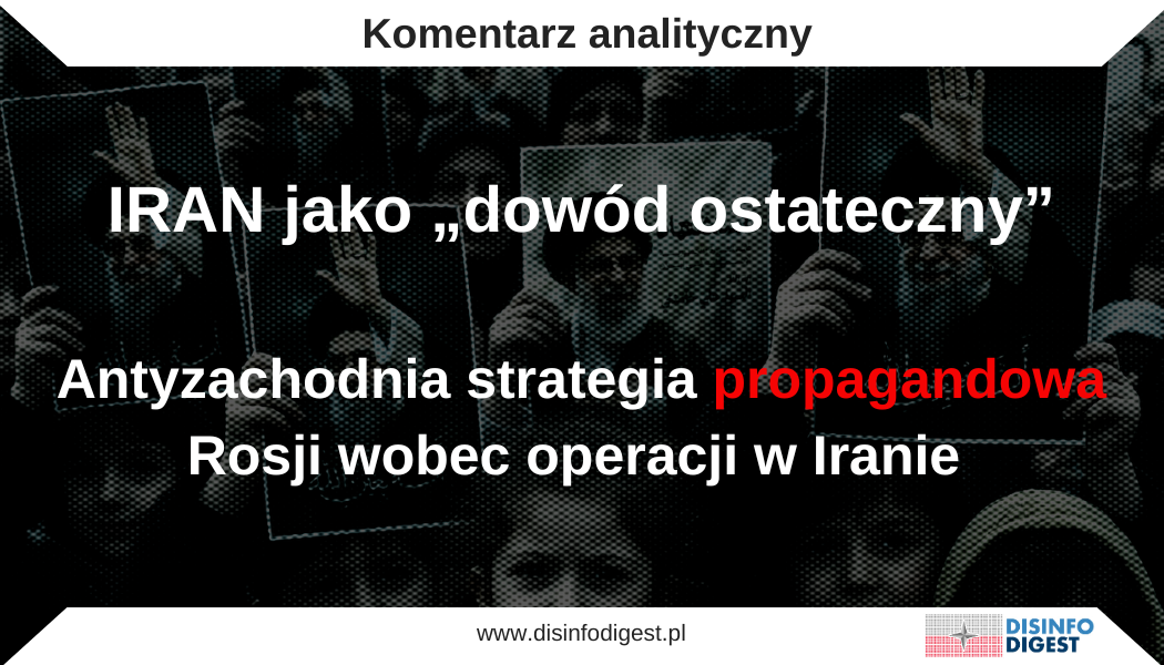 Operacja USA i Izraela przeciw Iranowi, niezależnie od jej kontekstu operacyjnego, stała się w rosyjskim ekosystemie propagandowym natychmiastowym zasobem do prowadzenia oddziaływania strategicznego. W praktyce konflikt został wykorzystany nie jako temat sam w sobie, lecz jako narzędzie testowania i wzmacniania narracji antyzachodnich, wymierzonych w podstawowe filary świata transatlantyckiego: wiarygodność norm i instytucji, spójność sojuszy, autorytet komunikacji strategicznej oraz moralną legitymizację działań Zachodu. Poniższy tekst porządkuje kluczowe elementy tej operacji wpływu: pokazuje, jak strumień przekazów manipulacyjnych konstruuje obraz Zachodu jako agresora i stronę inicjującą kryzysy międzynarodowe, Europy jako niesuwerennego wykonawcy cudzych decyzji, a prawa i wartości jako fasady uruchamianej selektywnie. Celem tej operacji jest trwałe osłabiania zaufania, nie poprzez jedno wielkie kłamstwo, lecz poprzez systematyczne podważanie możliwości poznania prawdy i sensu wspólnoty instytucjonalnej Zachodu. Ta konstrukcja propagandowa "legitymizuje" również rosyjską dezinformację o wojnie przeciw Ukrainie oraz rosyjską politykę agresji wobec Zachodu jako rzekomo sprowokowaną. Kluczowy mechanizm tej operacji nie polega na dowiedzeniu jednej wersji wydarzeń. Polega na wytworzeniu stanu, w którym odbiorca ma poczuć, że „nie da się ustalić prawdy”, a skoro tak, to nie warto ufać instytucjom, mediom, sojuszom ani normom. Taki stan nie jest neutralnością; jest deficytem zaufania, który osłabia spójność społeczną i zdolność do wspólnej reakcji politycznej.